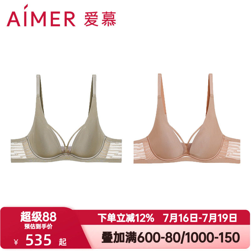 爱慕春日和风内衣女3/4光面软钢托悬浮薄杯大胸显小文胸AM13C531