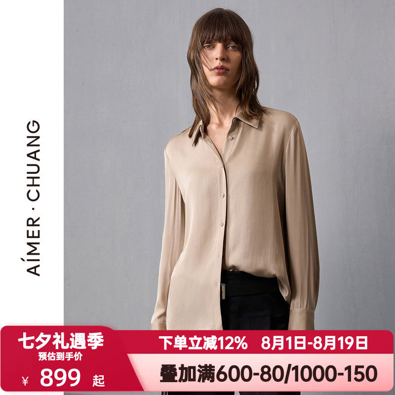 爱慕·CHUANG春秋季调性女士真丝双乔绉打底长袖衬衫上衣CA811421