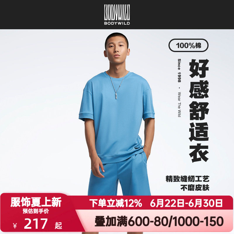 BODY WILD官方正品夏季睡裤男士棉质家居五分裤男女同款ZBN42FU1