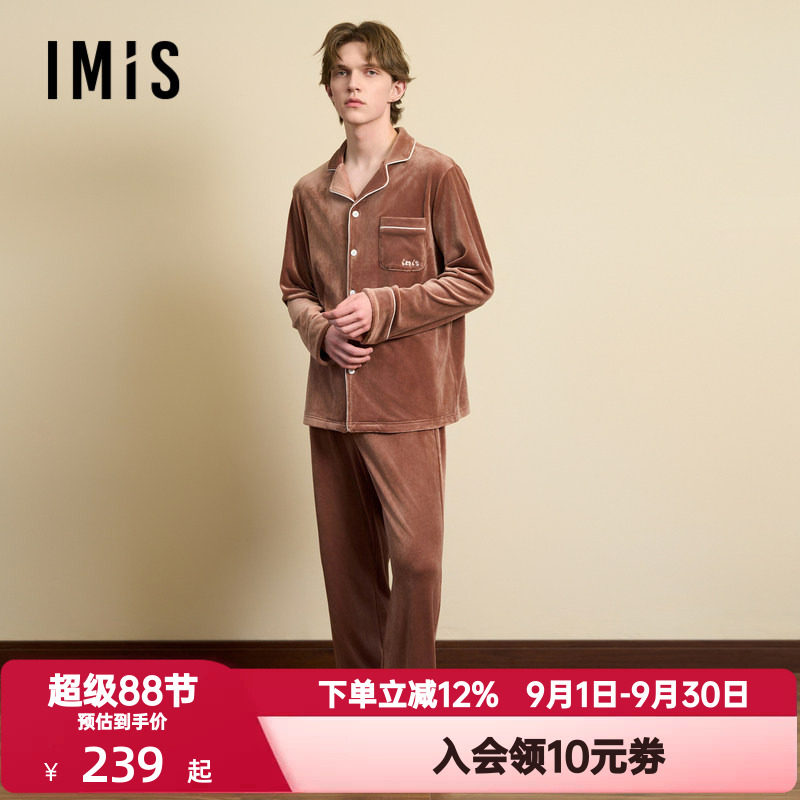 爱美丽秋冬季无毛撸猫绒-豹纹睡衣男翻领开衫家居服套装IM46BUY1