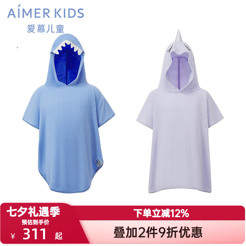爱慕儿童毛巾布动物的泡沫之夏女孩独角兽/男孩鲨鱼浴袍AK144H241