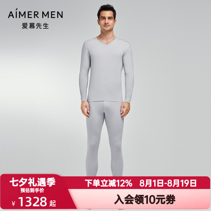 爱慕先生秋冬季含真丝莫木代尔秋裤男红色本命年打底长裤NS73K211