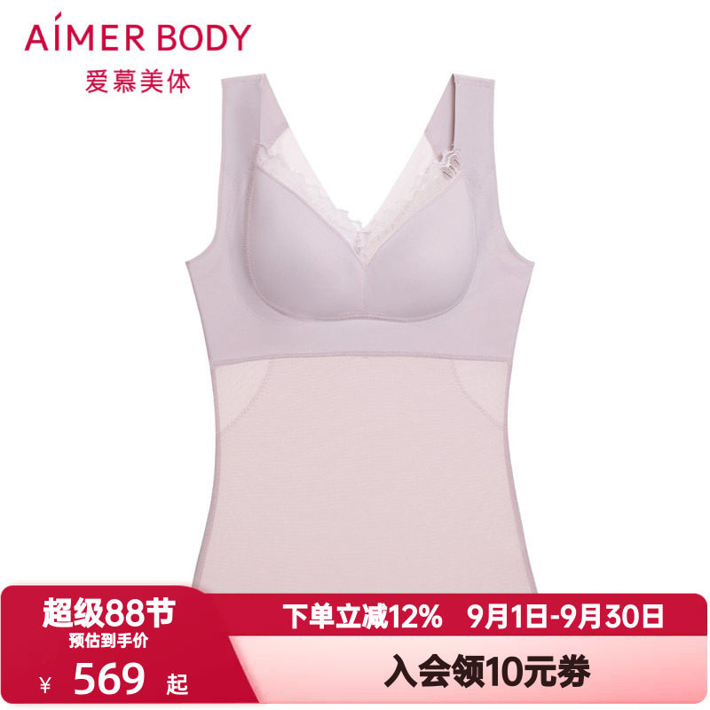 爱慕美体简塑塑身女4/4透气无钢圈插杯分身收腹美体上衣AD350492