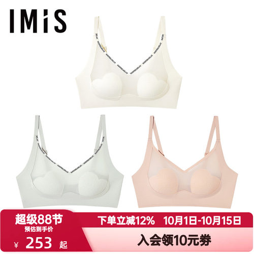 爱美丽夹心软支撑III代简爱边缘内衣女士3/4薄海绵文胸罩IM17BXE2