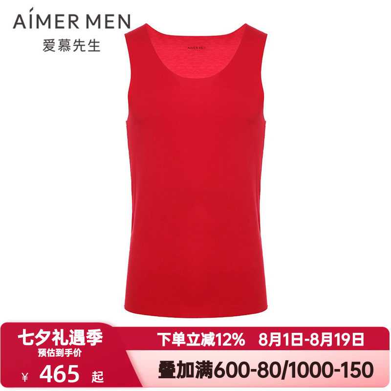 爱慕先生圆领莫木代尔纯色男士高弹轻薄透气背心无袖上衣NS11F61
