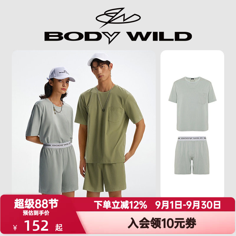 BODY WILD官方正品夏季睡衣男女同款轻运动情侣款短袖家居服套装