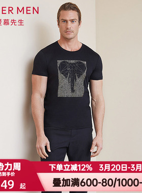 爱慕先生夏季限量创意水钻金属贴片短袖T恤圆领短袖上衣NS81B952