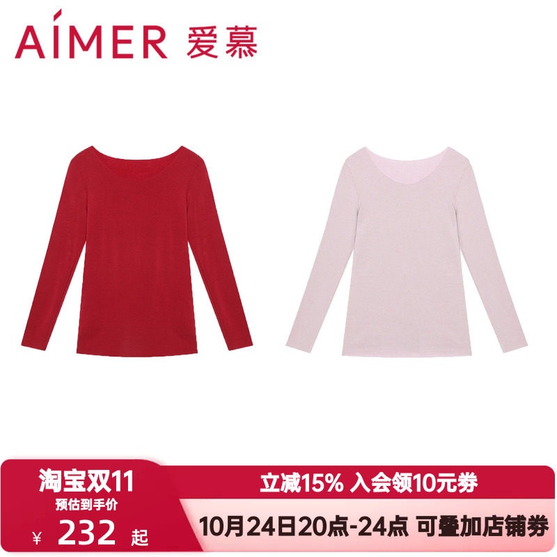 爱慕牛奶系圆领秋衣女秋冬季氨基酸无痕红色打底保暖上衣AM726653
