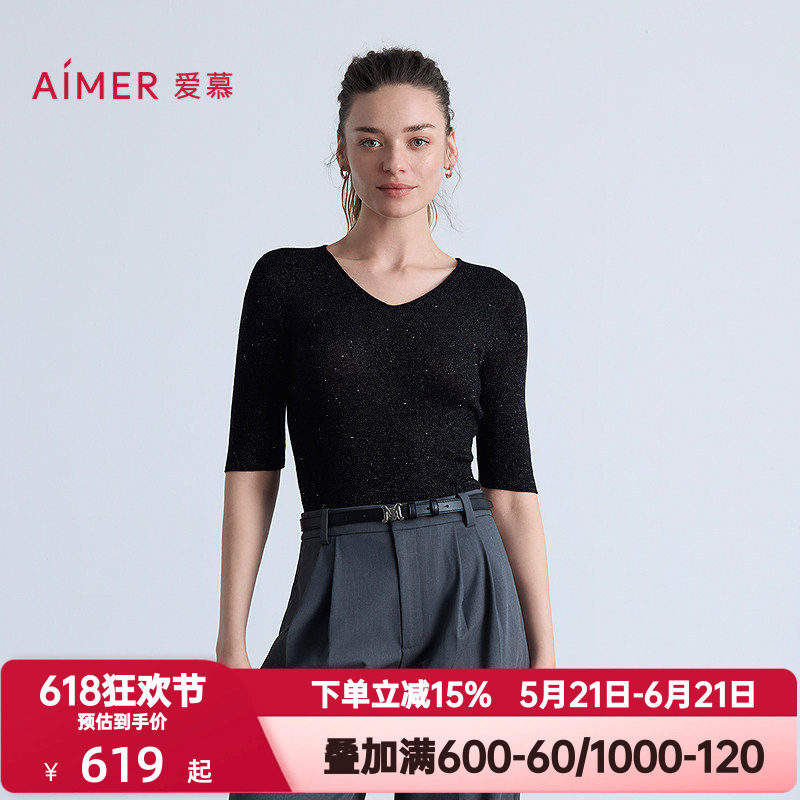 爱慕秋冬季保暖女轻盈针织水溶含羊毛V领五分袖打底上衣AM72B871