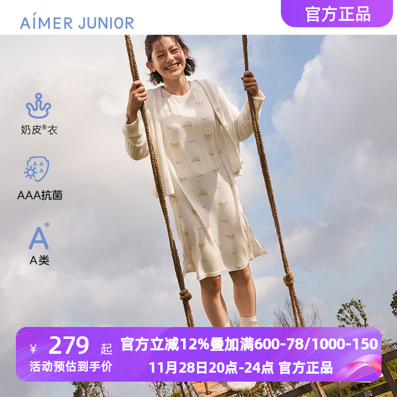 爱慕少女春秋季奶皮衣女孩学生家居服睡裙抗菌抗菌睡衣AJ144C631