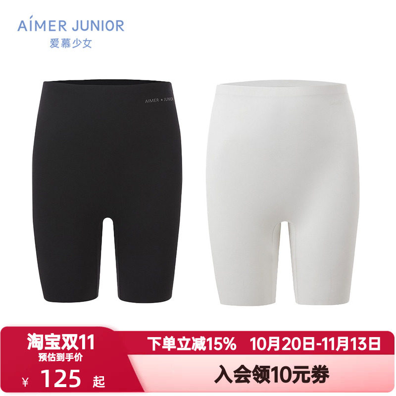 爱慕少女春夏季小冰皮吸湿速干凉感抗菌四分打底安全裤AJ182H661