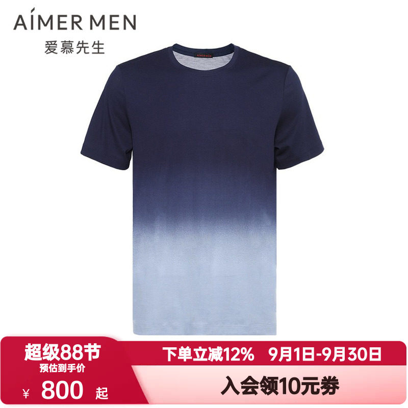 爱慕先生夏季家居服睡衣男渐变色莫代尔圆领套头短袖T恤NS41J941