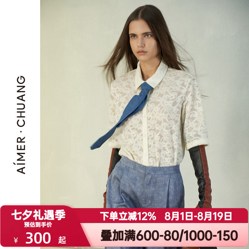 爱慕·CHUANG夏季风琴3睡衣女弹力花面翻领中袖短款衬衫CA451261