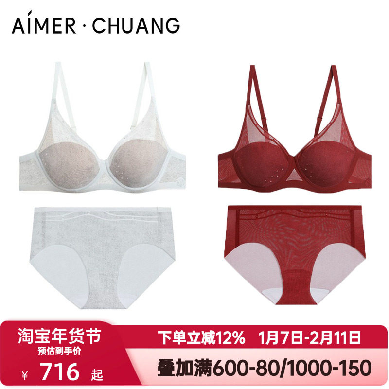 爱慕·CHUANG内衣女士大罩杯大胸显小洞洞红色本命年文胸内裤套装