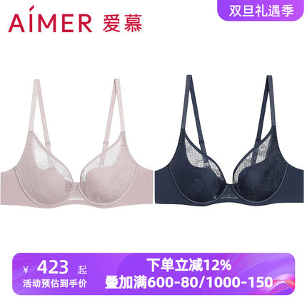 爱慕伊甸内衣女3/4软钢圈轻薄模杯大胸显小洞洞透气文胸AM11A691