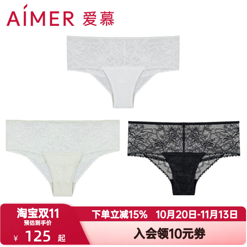 爱慕云起蕾丝内裤女轻薄透气性感蕾丝棉质底裆中腰巴西裤AM229912
