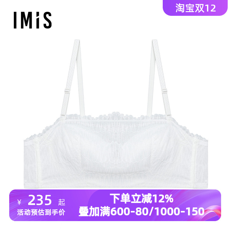 爱美丽IMIS内衣女防走光半杯钢托1/2无纺布蕾丝抹胸文胸IM12BSF1