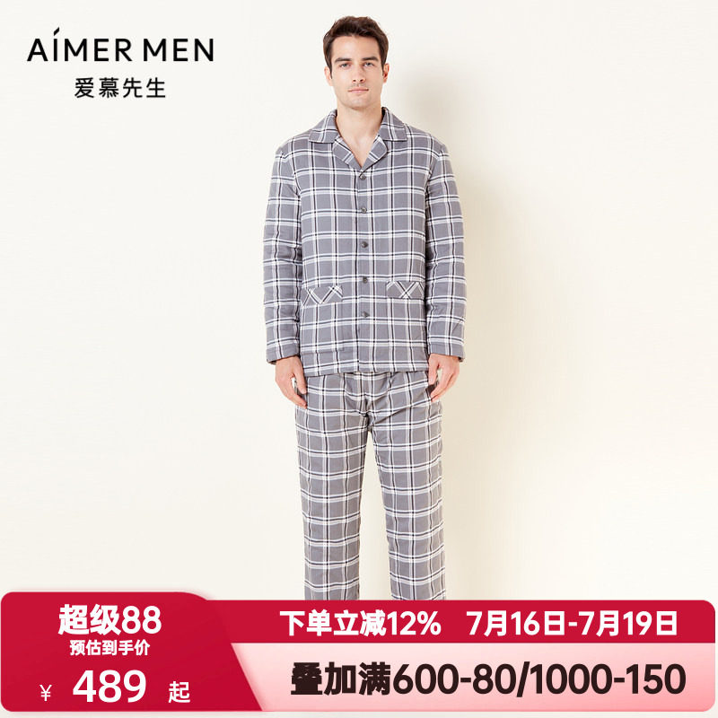 爱慕先生绗缝棉家居裤男士秋冬季抽绳松紧腰格纹加厚睡裤NS42F011