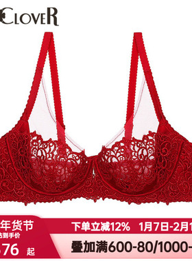 LACLOVER兰卡文璀璨流光红色本命年蕾丝内衣女4/4薄杯文胸LC13TR1