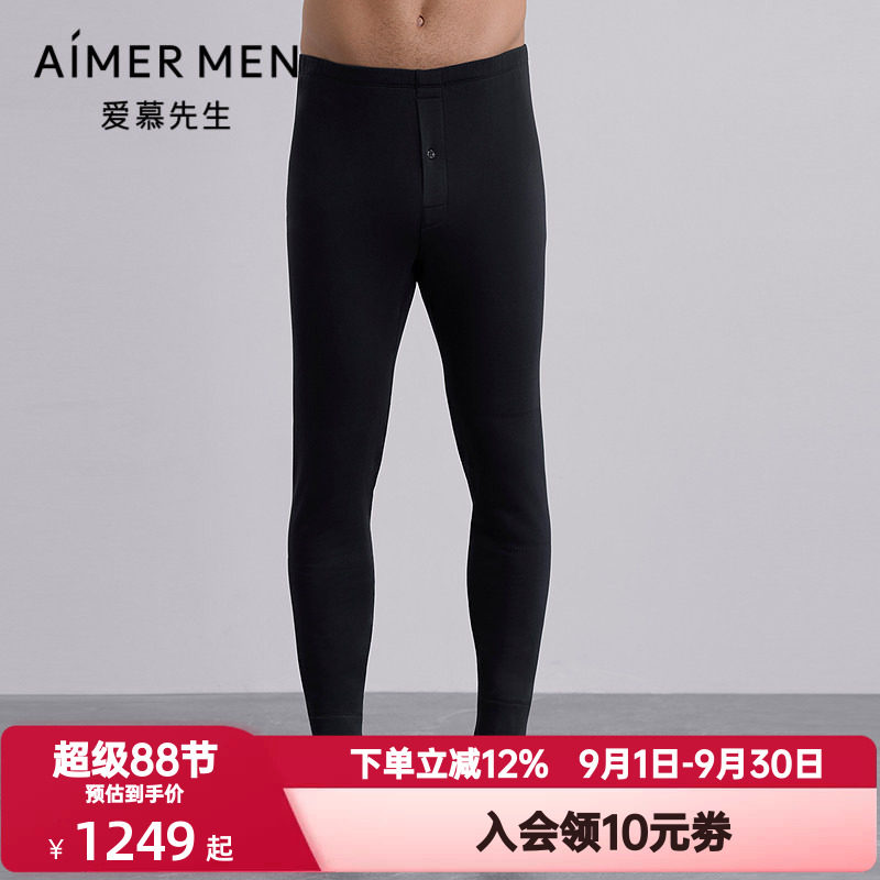 爱慕先生秋冬季燚暖裤暖芯男士双层加厚含山羊绒秋裤长裤NS73M662