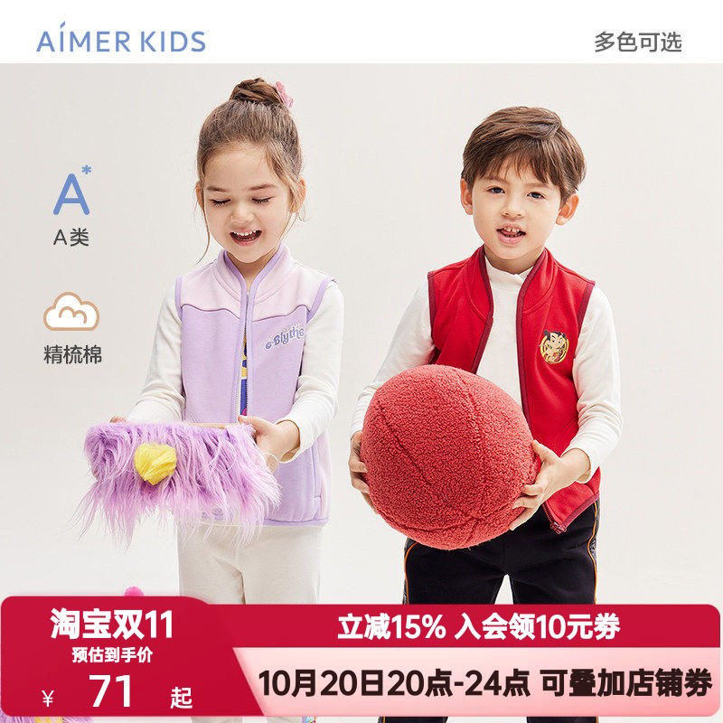 爱慕儿童马甲男女孩小高领加绒马夹背心秋季A类小布娃娃哪吒联名