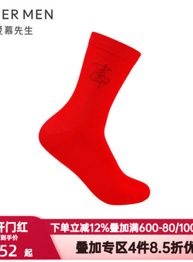 爱慕先生秋冬季袜子红色本命年羊绒莫木代尔男士中筒袜NS94W199