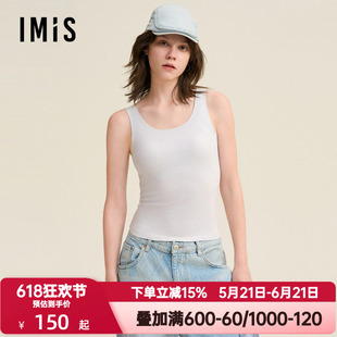 爱美丽春秋季女士棉花糖空气暖磨毛圆领带杯免穿文胸背心IM71BUK1