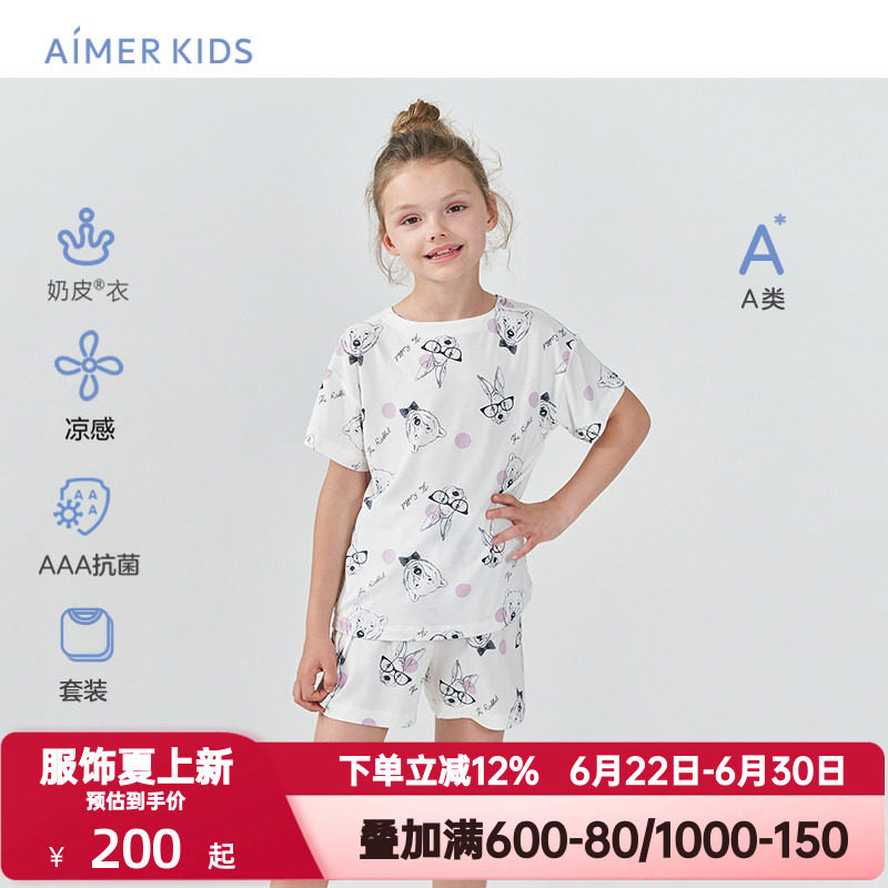 爱慕儿童夏季短袖短裤睡衣套装女孩抗菌家居服A类奶皮衣AK143C371