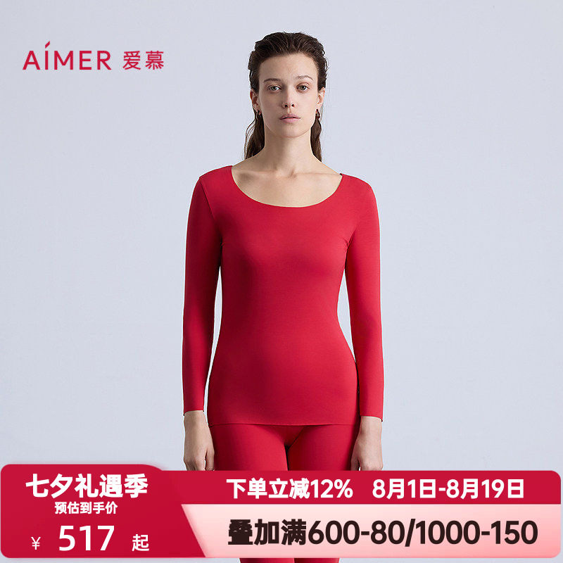 爱慕秋冬季百搭秋衣女红色本命年圆领九分袖打底保暖上衣AM72B802