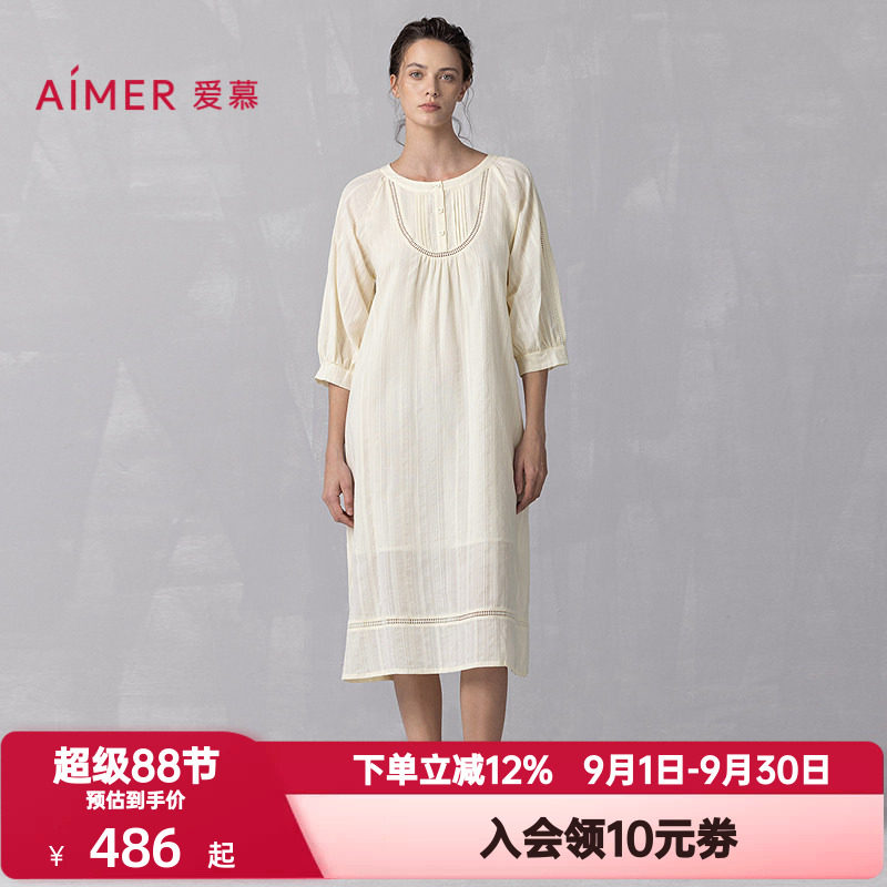 爱慕夏季花蕊睡衣女薄款透气中袖中长款睡裙可外穿家居服AM44A891