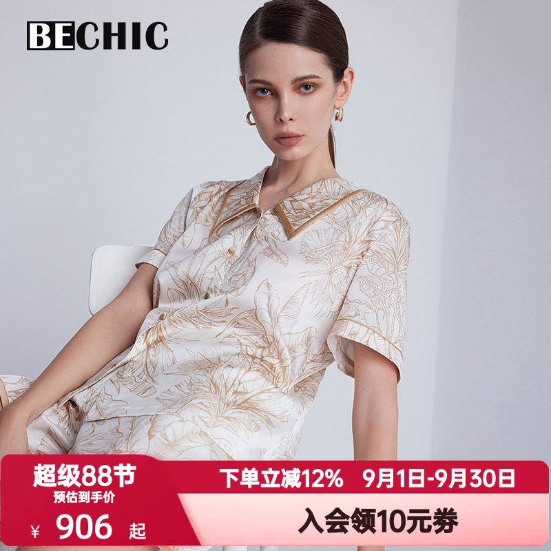 BECHIC夏季短袖短裤分身套装女士桑蚕丝家居服睡衣睡裤BC46BV2
