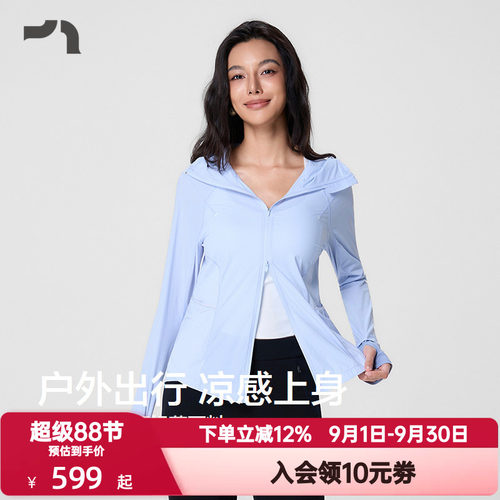 AIMER MOVE/爱慕运动拾野寻趣女士春夏修身连帽防晒服MOTP0065