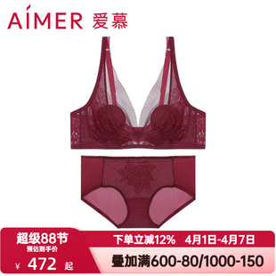 爱慕花瓣内衣女红色本命年大胸显小透气蕾丝刺绣文胸平角内裤 套装