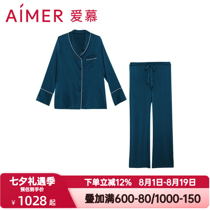 爱慕春秋季桑蚕丝睡衣睡裤女士红色本命年长袖家居服套装AM465571