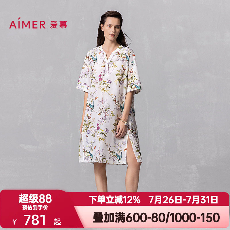爱慕夏季丝棉时光睡衣女士含桑蚕丝棉质可外穿五分袖睡裙AM44A871