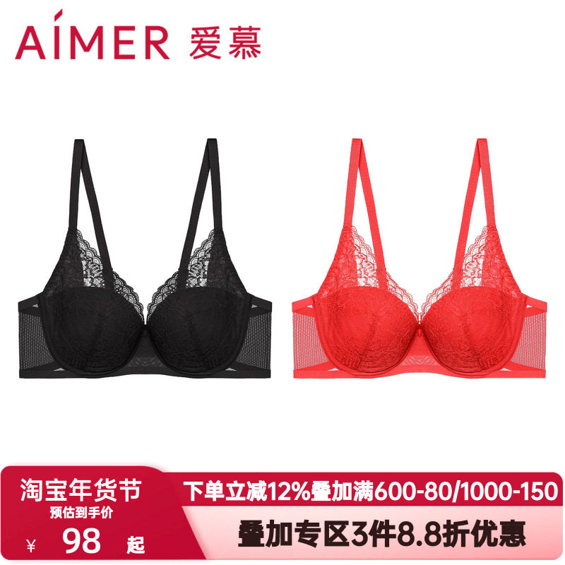 爱慕舒颜内衣女大罩杯红色本命年无纺布侧收副乳聚拢文胸AM126311,女士内衣/男士内衣/家居服,文胸,淘宝优惠券,粉丝福利购,淘宝优惠卷