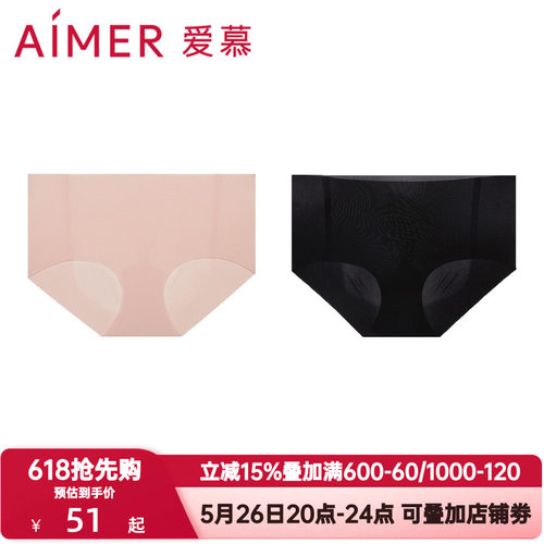 爱慕NONOBRA内裤女士无痕红色本命年新娘中腰三角泡泡裤AM226142