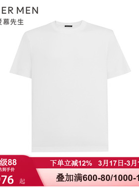 爱慕先生轻休闲丝绵系列男含桑蚕丝棉质圆领短袖T恤上衣NS81L139