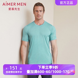 爱慕先生春夏季 外穿上衣NS62B683 花灰运动圆领网眼短袖 T恤男修身