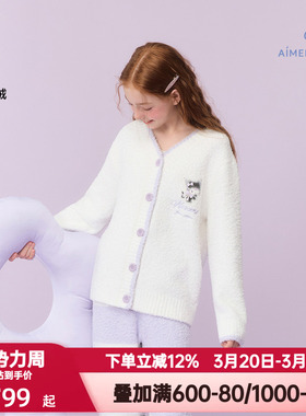 爱慕少女秋冬酷洛米猫咪半边绒A类睡衣开衫长袖家居套装AJ143J321