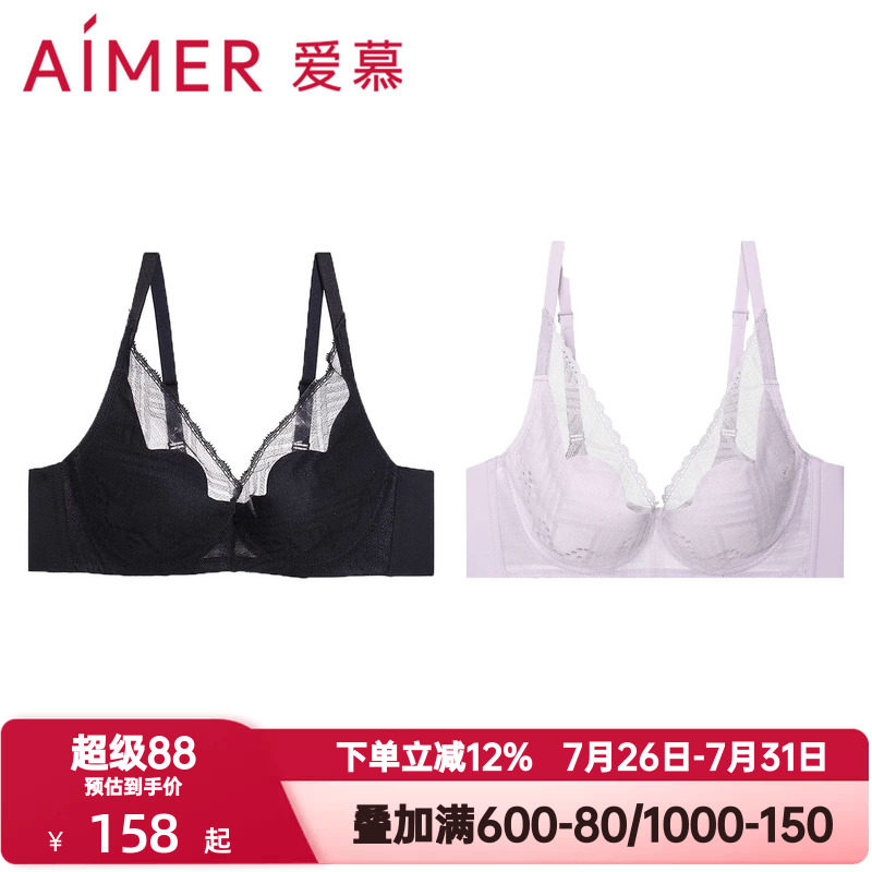 爱慕纯享花瓣内衣女生无钢圈小胸聚拢隐孔透气大胸显小洞洞杯文胸