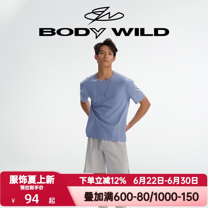 BODY WILD官方正品夏季睡裤男士交错空间五分裤家居裤ZBN42II1A
