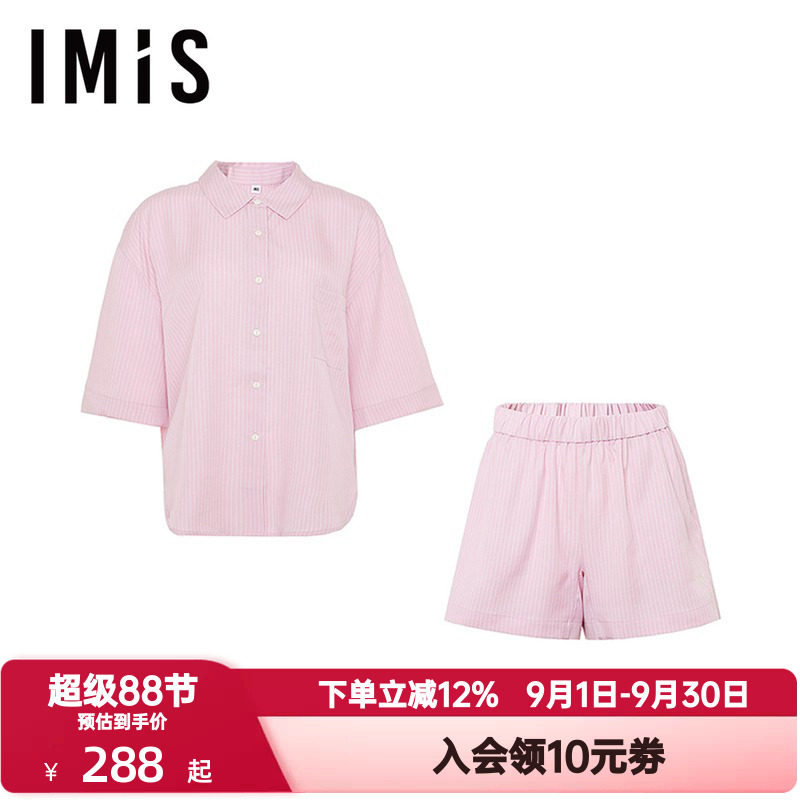 爱美丽春夏季睡衣女天丝清凉感七分袖上衣短裤家居服套装IM46BLA1