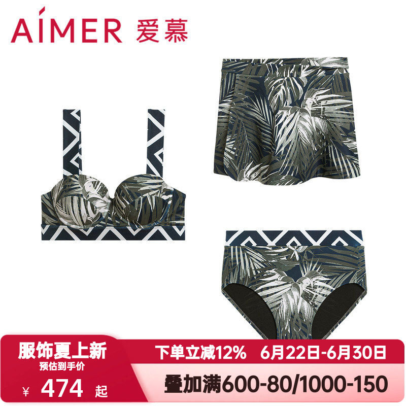 爱慕棕榈格调女士泳衣冲浪带钢托比基尼文胸内裤三件套AM678061