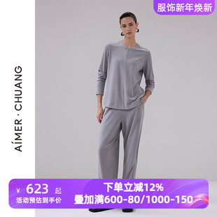 爱慕·CHUANG秋冬温泉5睡裤 CA472122 女舒绒双面布收口可外穿长裤