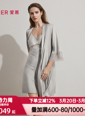 爱慕春夏季银河漫游睡衣女含桑蚕丝中长款睡袍舒适家居服AM48C961
