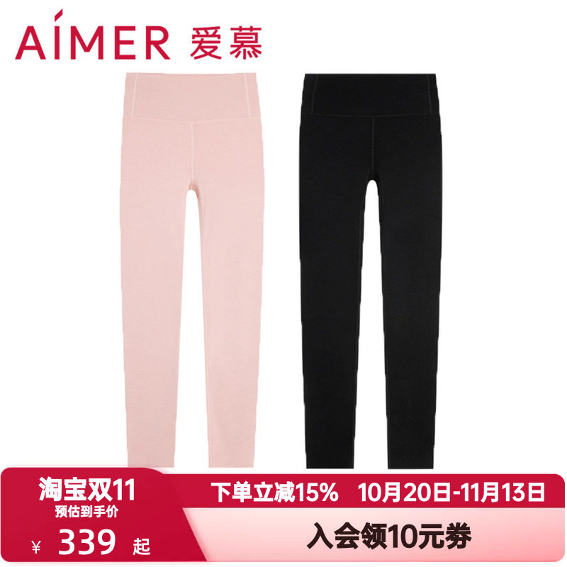 2条装 爱慕秋冬季奶皮裤保暖秋裤女士红色本命年抗菌中厚打底长裤