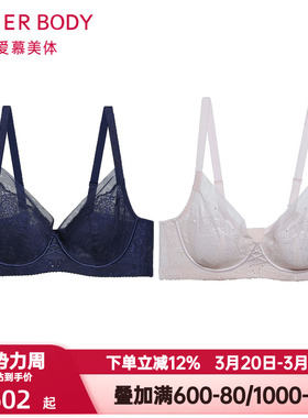 爱慕美体春之舞曲内衣女士软钢圈薄杯大罩杯大胸显小文胸AD130441