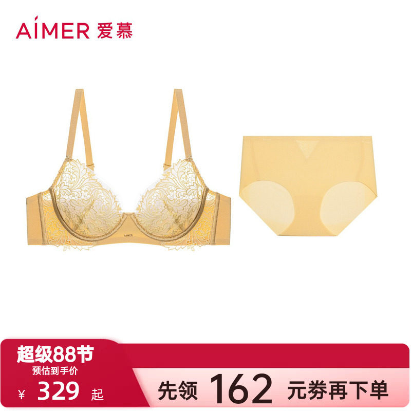 爱慕花屿内衣女士3/4精致刺绣薄杯大胸显小性感蕾丝文胸内裤套装