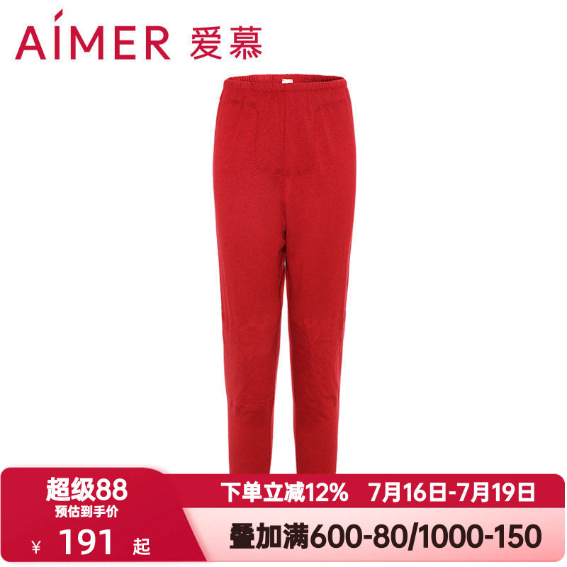 爱慕厚款秋裤女士秋冬季双层护膝红色本命年打底保暖长裤AM733341